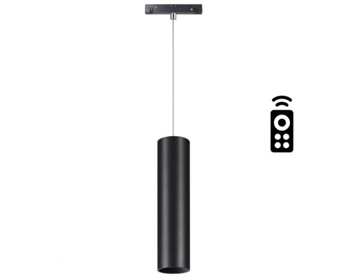 Трековый светильник Shino 358636 Novotech