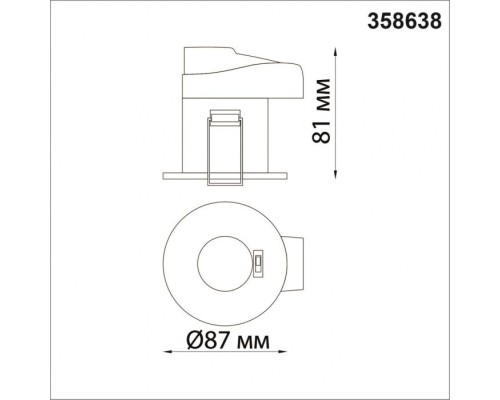 Точечный светильник Spot 358638 Novotech