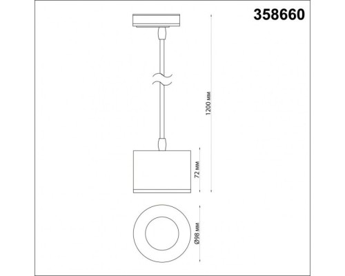 Трековый светильник Port 358660 Novotech