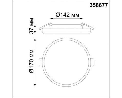 Точечный светильник Spot 358677 Novotech