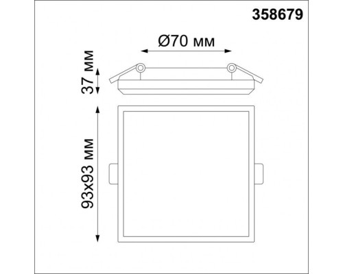 Точечный светильник Spot 358679 Novotech