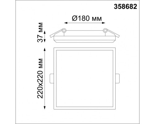 Точечный светильник Spot 358682 Novotech
