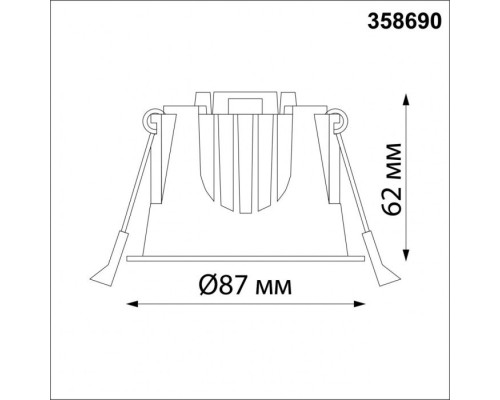 Точечный светильник Spot 358690 Novotech