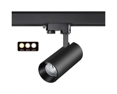 Трековый светильник Port 358743 Novotech