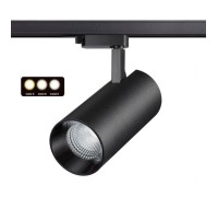 Трековый светильник Port 358745 Novotech