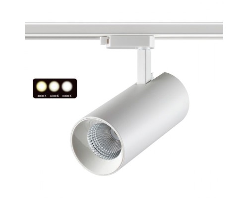 Трековый светильник Port 358746 Novotech