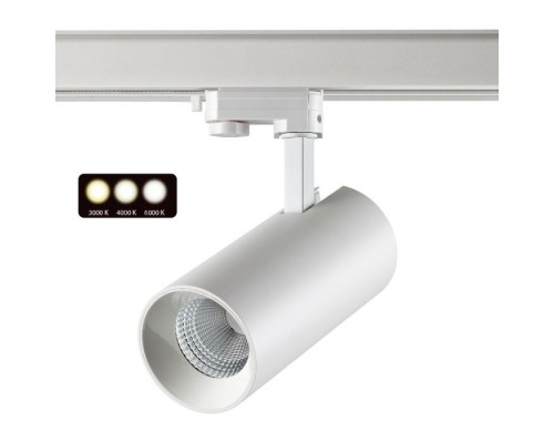 Трековый светильник Port 358748 Novotech