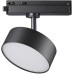Трековый светильник Prometa 358756 Novotech