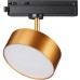 Трековый светильник Prometa 358757 Novotech