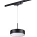 Трековый светильник Prometa 358768 Novotech