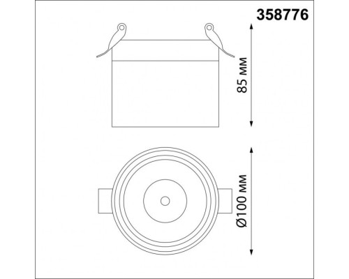 Точечный светильник Groda 358776 Novotech