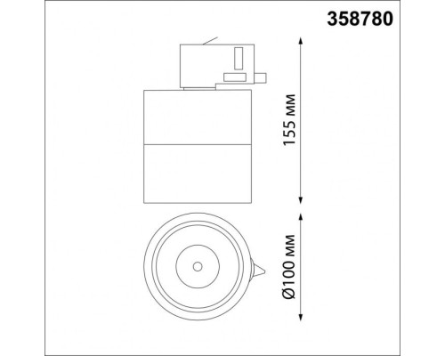 Трековый светильник Groda 358780 Novotech