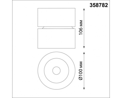 Точечный светильник Over 358782 Novotech