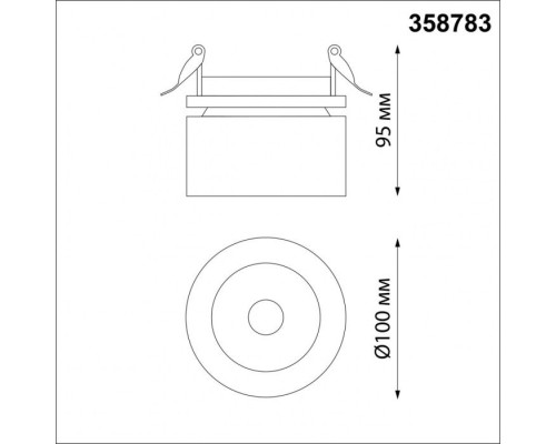 Точечный светильник Groda 358783 Novotech