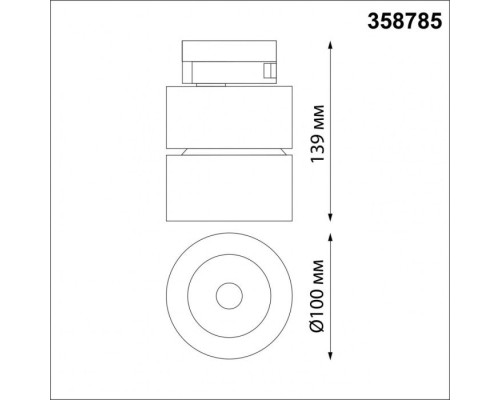 Трековый светильник Groda 358785 Novotech
