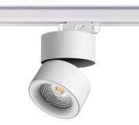 Трековый светильник Groda 358788 Novotech
