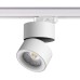 Трековый светильник Groda 358788 Novotech