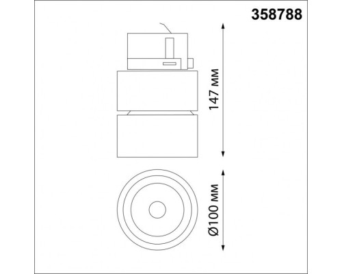 Трековый светильник Groda 358788 Novotech