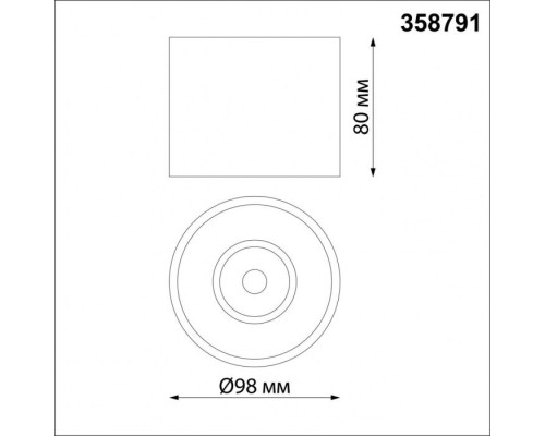 Точечный светильник Over 358791 Novotech