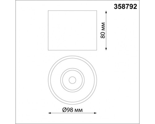 Точечный светильник Over 358792 Novotech
