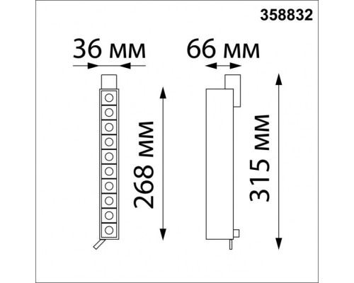 Трековый светильник Iter 358832 Novotech
