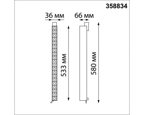 Трековый светильник Iter 358834 Novotech