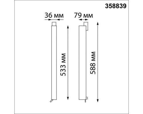 Трековый светильник Iter 358839 Novotech