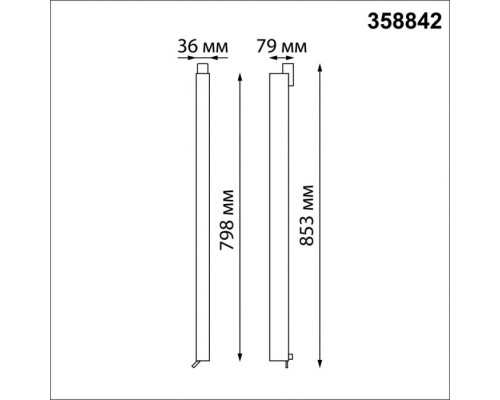 Трековый светильник Iter 358842 Novotech