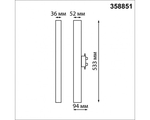 Трековый светильник Iter 358851 Novotech