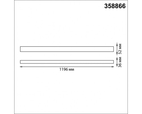 Подвесной светильник Iter 358866 Novotech