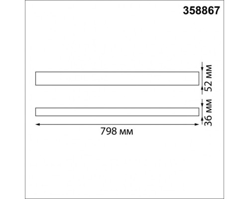 Подвесной светильник Iter 358867 Novotech