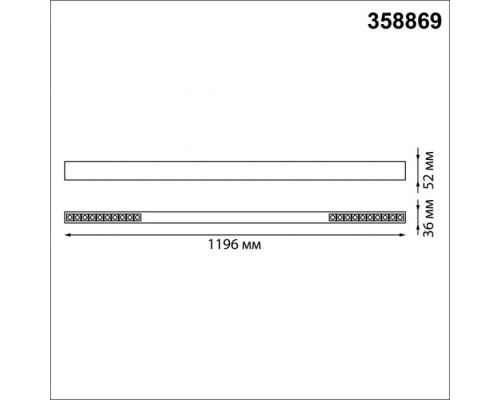Подвесной светильник Iter 358869 Novotech