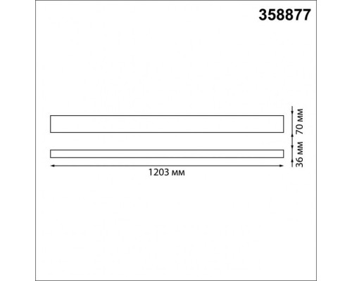 Подвесной светильник Iter 358877 Novotech