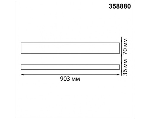 Подвесной светильник Iter 358880 Novotech