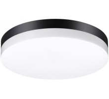 Настенный светильник уличный Opal 358886 Novotech