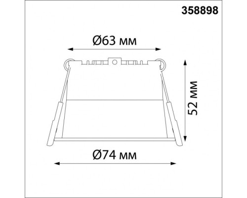 Точечный светильник Tran 358898 Novotech