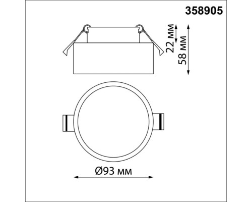 Точечный светильник May 358905 Novotech