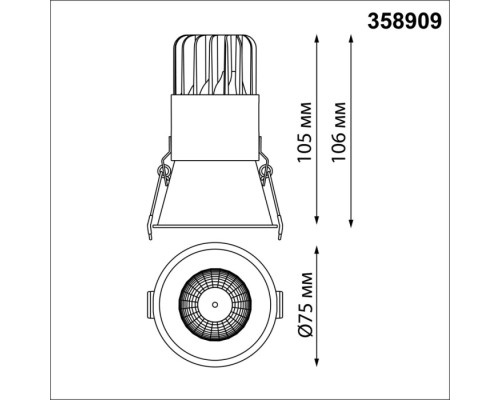 Точечный светильник Lang 358909 Novotech