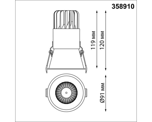 Точечный светильник Lang 358910 Novotech