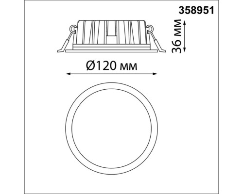 Точечный светильник Lante 358951 Novotech