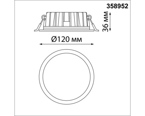 Точечный светильник Lante 358952 Novotech