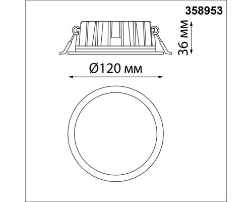 Точечный светильник Lante 358953 Novotech