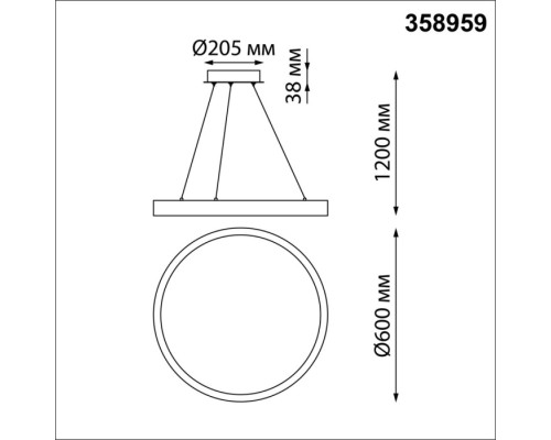 Подвесной светильник Iter 358959 Novotech