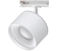 Трековый светильник Giro 358973 Novotech