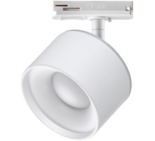 Трековый светильник Giro 358973 Novotech
