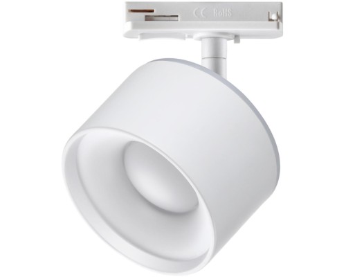 Трековый светильник Giro 358973 Novotech