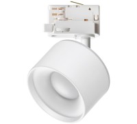 Трековый светильник Giro 358976 Novotech