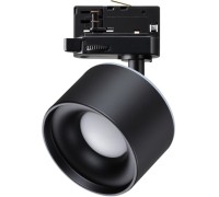 Трековый светильник Giro 358977 Novotech