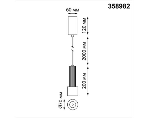 Подвесной светильник Alba 358982 Novotech
