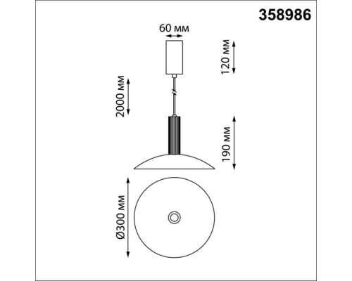 Подвесной светильник Alba 358986 Novotech